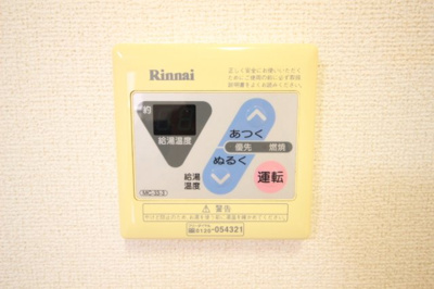 【設備】 | アバンツァート