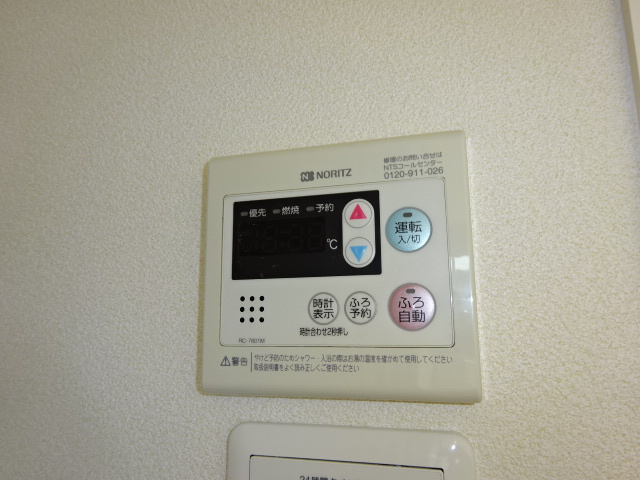 ＳＡＫＵＲＡの設備|給湯リモコン
