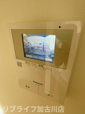 【セキュリティ】 | サンガーデンアイ