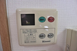 【設備】 | ヴェルドミールM