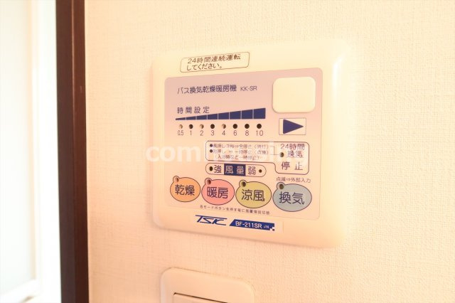 【設備】 | ツインハウス富紀