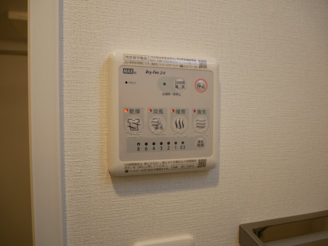 【設備】 | La Douceur天王寺（ラドゥセールテンノウジ）