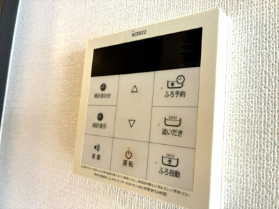 【設備】 | ウィズアイビス