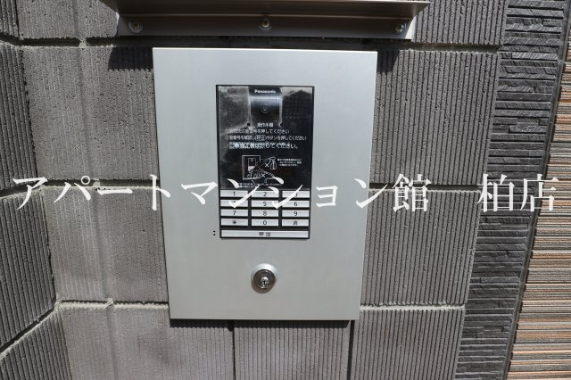 エピカリスのセキュリティ
