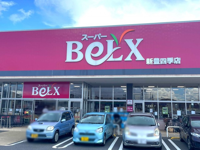 エピカリスの周辺