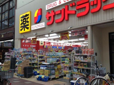 【周辺】 | パナハイツ矢倉