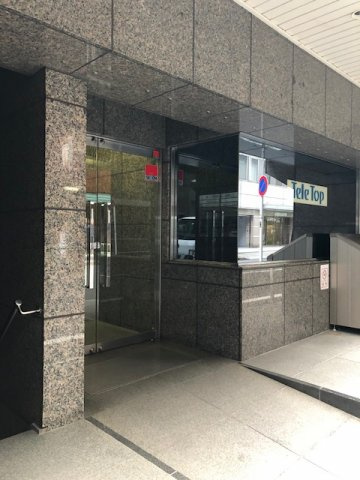 溜池山王葵ビル（旧 第11赤坂葵ビル）のエントランス