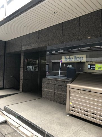 溜池山王葵ビル（旧 第11赤坂葵ビル）のその他