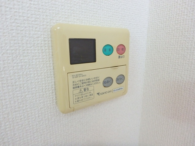 【設備】 | コーポ樹々 | 給湯操作パネル