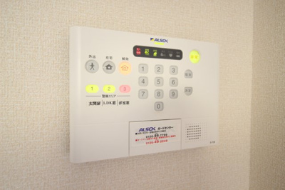 【セキュリティ】 | サンディアコート | ☆ＡＬＳＯＫホームセキュリティ☆