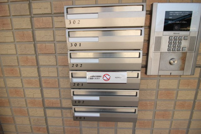 【その他共用部分】 | ヴィラ ウィステリア