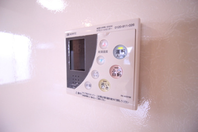 【設備】 | アピテ高安 | 追い炊き機能