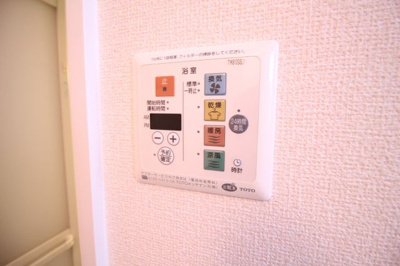 【設備】 | アピテ高安 | 浴室乾燥機