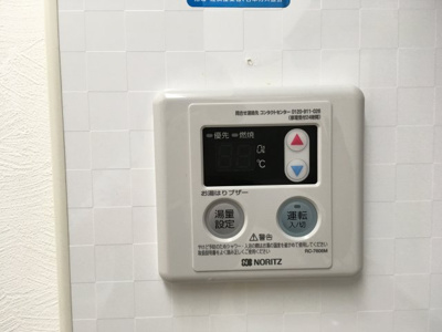 【設備】 | 朝日プラザ西舞子 | 風呂リモコン（台所）