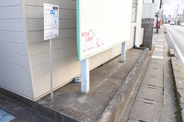 メゾン・ド・本宿のその他共用部分