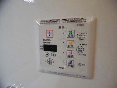 【設備】 | フォルビート A棟