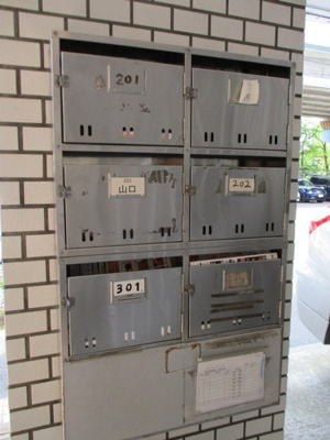 【その他共用部分】 | サーティフルハイツ | 集合ポスト