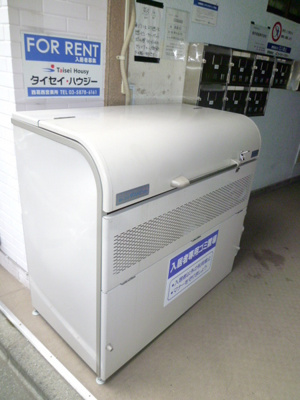 【その他共用部分】 | サンシティ１ | ゴミ捨場