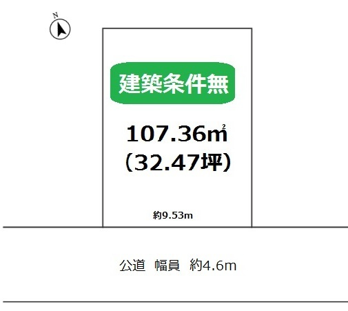 箕面市萱野2丁目　土地