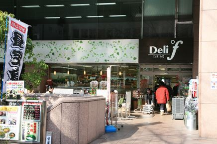 シェモア西の周辺|デリド市ヶ谷店