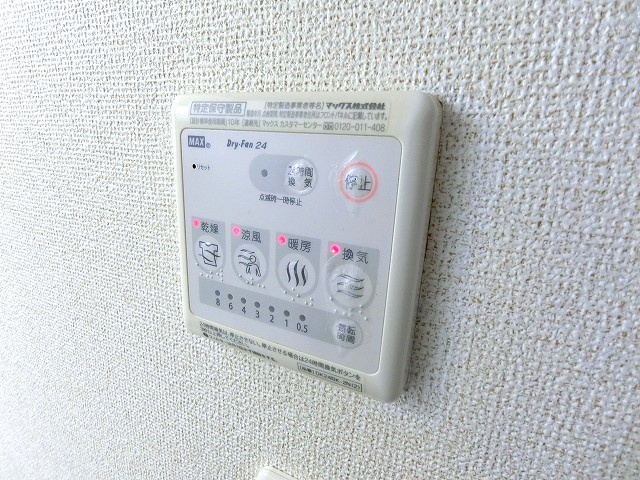 フォンテーヌ・カルムの設備