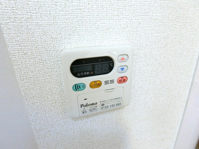 フォンテーヌ・カルムの設備