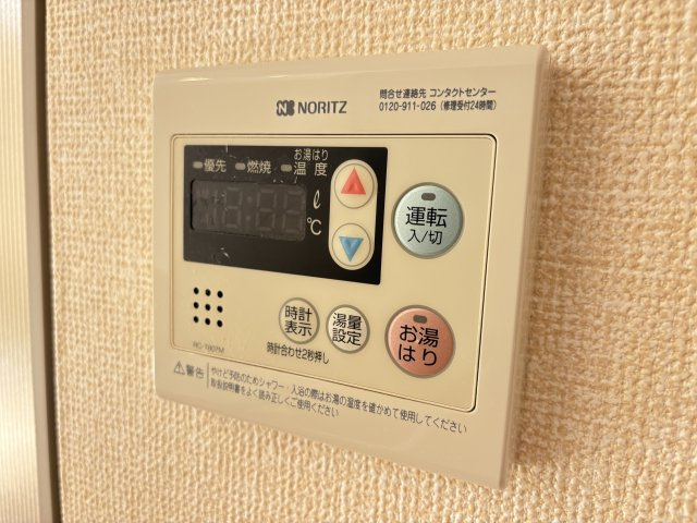 セジュール宮沢Bの設備
