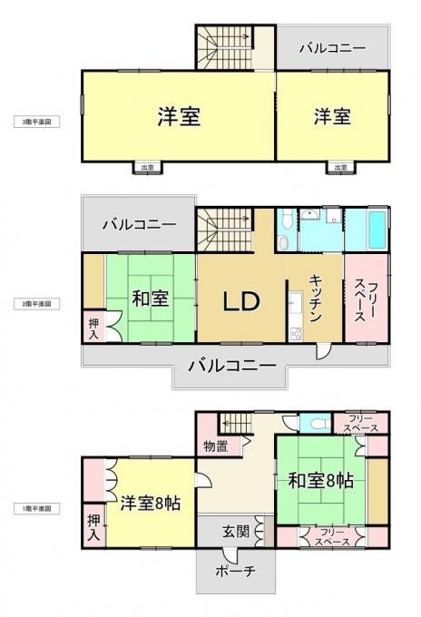 海南市下津町方・中古戸建・110910