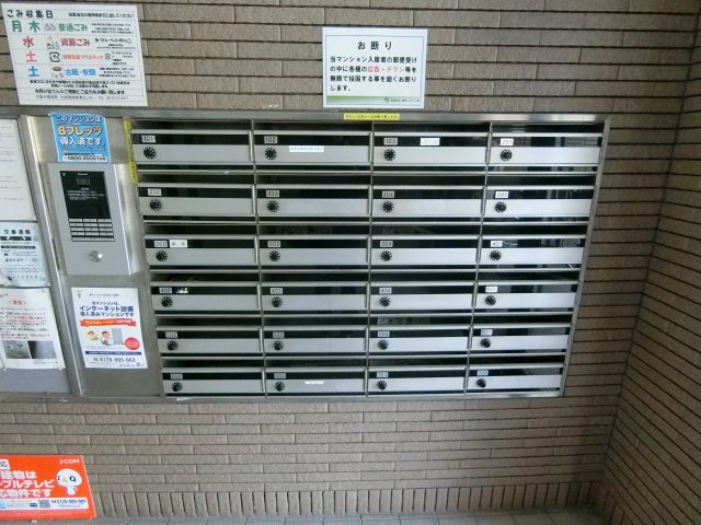 【その他】 | アンボジュール日愛