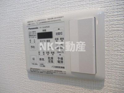 【浴室】 | エマイユ鴻池（鴻池新田賃貸） | 浴室乾燥機付きです