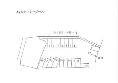 【区画図】 | AYAモータープール