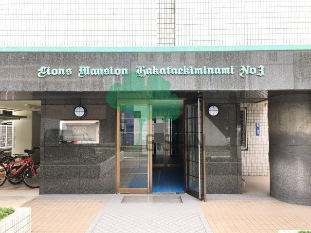 ライオンズマンション博多駅南3のエントランス