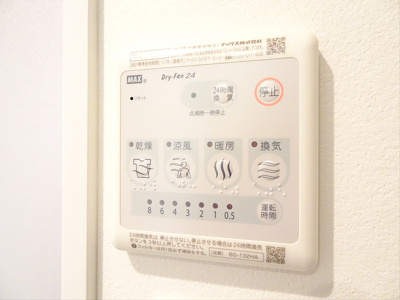 【設備】 | ハイムローゼⅦ