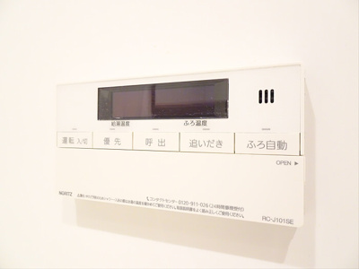 【その他】 | ハイムローゼⅦ