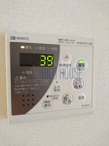 フレンズハイツAの設備