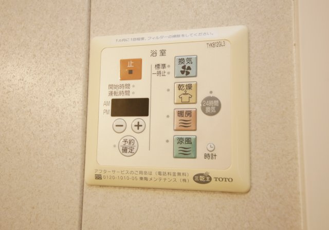 エルコーポＢの設備