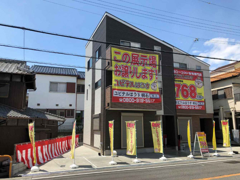 明石市二見町福里　新築戸建A号地の外観