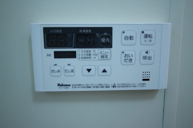 【設備】 | ウィステリア　B棟 | ★追い炊き機能付き★