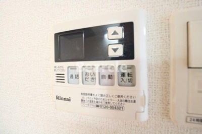 【設備】 | サニータウン