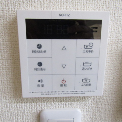 【設備】 | プレミアス三左衛門