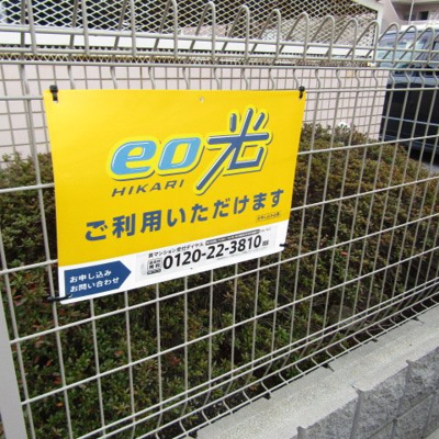 【設備】 | プレミアス三左衛門