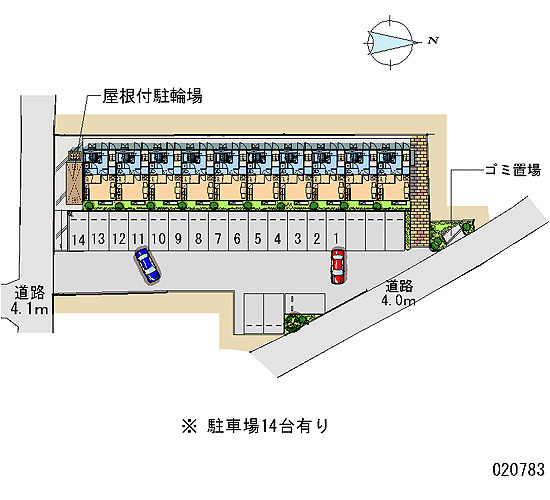 【駐車場】 | マ・メゾン駅南