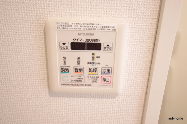 T's SQUARE 大阪城　仲介手数料無料の内装
