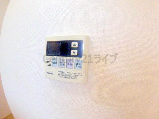 【その他】 | メイプルレジデンス