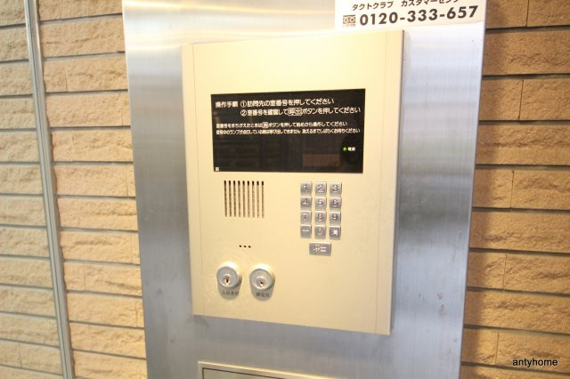 ウィスタリア京橋　仲介手数料無料のセキュリティ
