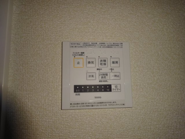 ブルーム南小岩の設備