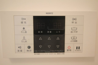 【浴室】 | リコルテサントルモンターニュ