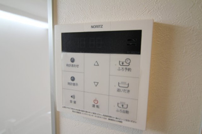 【設備】 | リコルテサントルモンターニュ