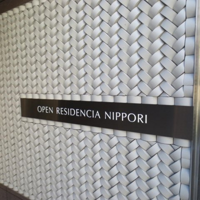 【エントランス】 | オープンレジデンシア日暮里