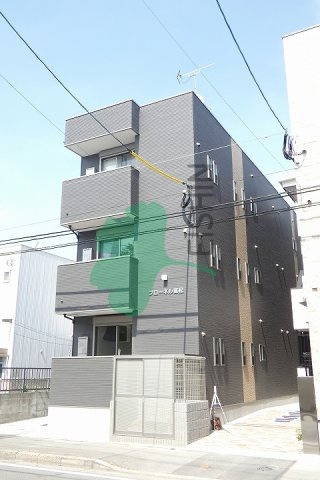 フローネル筥松